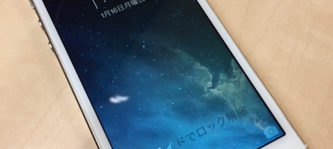 Iphone5sバッテリー交換修理 札幌市南区より 最近減りが早すぎる 札幌市中央区大通でiphone修理 故障ならアイフォンクリア 期待に応える誠実なiphone修理店